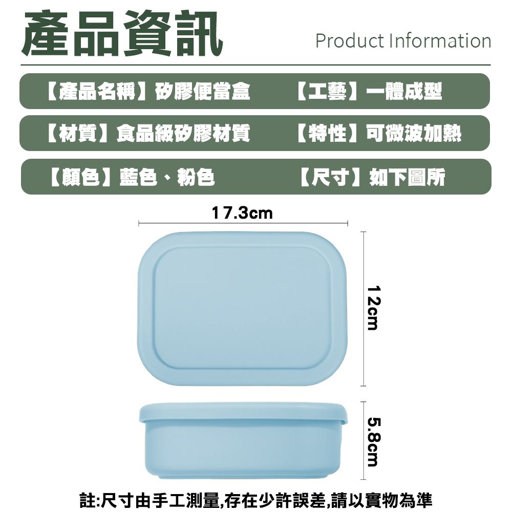  輕量簡約素色211減脂餐盒  多色任選