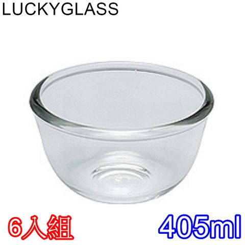 泰國LUCKYGLASS甜湯碗沙拉碗405ml -六入組