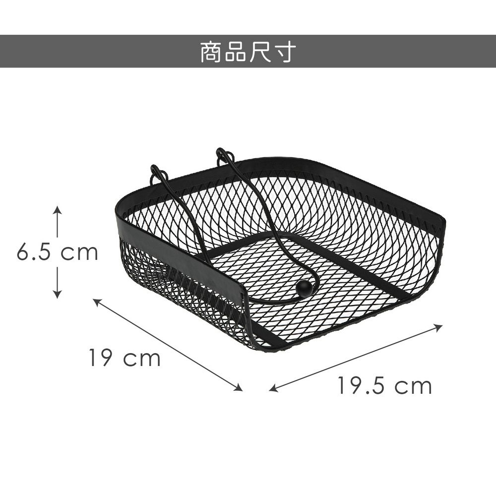 VERSA 弧形餐巾紙架(網紋黑) | 紙巾架 面紙盒 紙巾盒 衛生紙盒