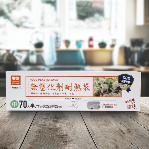 一品川流 美味關係 / 無塑化劑耐熱袋 / 食物袋-中-70入x1盒