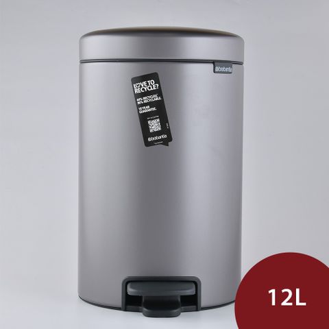 Brabantia Newicon 腳踏式時尚環保垃圾桶 12L 香檳金