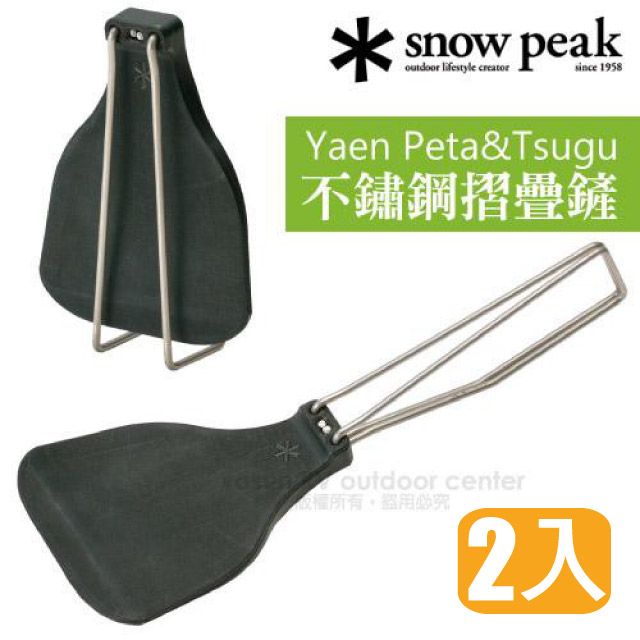 *snowoutdoor lifestyle creator since 1958Yaen Peta&Tsugu不鏽鋼摺疊鏟outdoor center必究2.