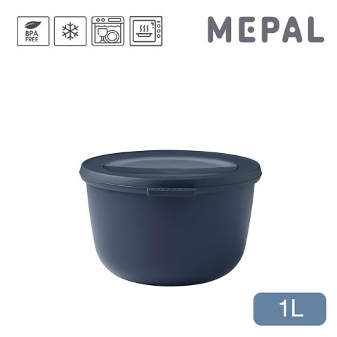 MEPAL / Cirqula 圓形密封保鮮盒1L-丹寧藍