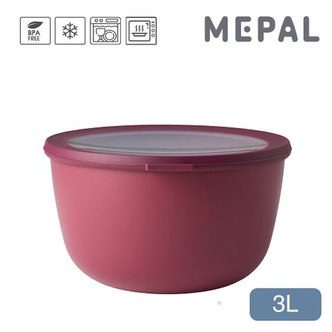 MEPAL / Cirqula 圓形密封保鮮盒3L-野莓紅