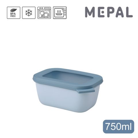MEPAL / Cirqula 方形密封保鮮盒750ml(深)-藍