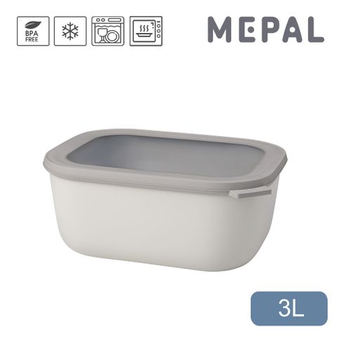 MEPAL / Cirqula 方形密封保鮮盒3L(深)-白