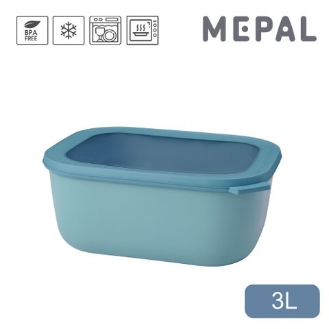 MEPAL / Cirqula 方形密封保鮮盒3L(深)-湖水綠