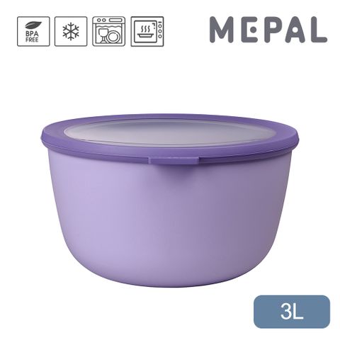 MEPAL / Cirqula 圓形密封保鮮盒3L-薰衣草紫