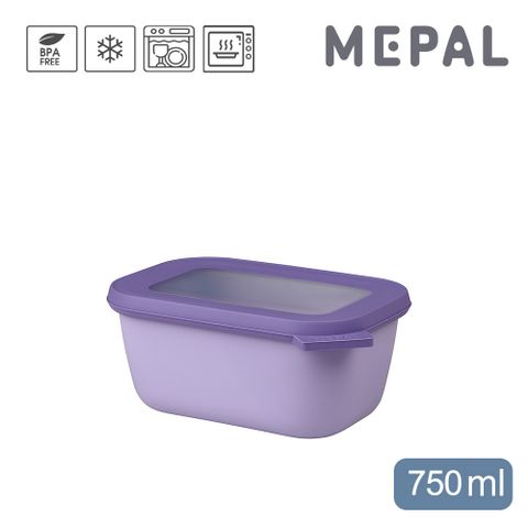 MEPAL / Cirqula 方形密封保鮮盒750ml(深)-薰衣草紫
