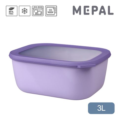 MEPAL / Cirqula 方形密封保鮮盒3L(深)-薰衣草紫