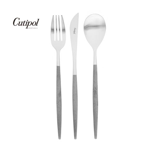 葡萄牙Cutipol MIO系列-灰柄霧面不銹鋼-21.5cm主餐刀叉匙-3件組
