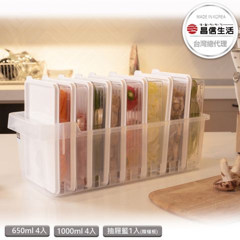 【韓國昌信生活】SENSE冰箱全系列C組保鮮盒9件組-附抽屜