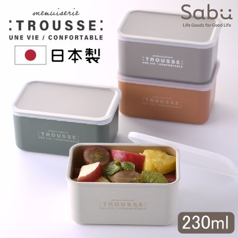 SABU HIROMORI 日本製TROUSSE可微波木紋保鮮盒 230ml 露營 野餐 通勤