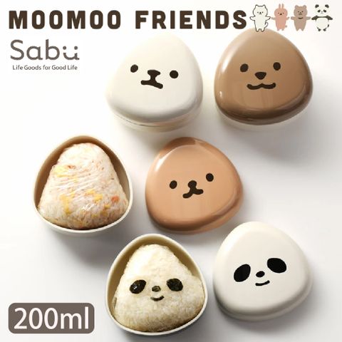 【SABU HIROMORI】日本製MOOMOO飯糰保鮮盒 200ml