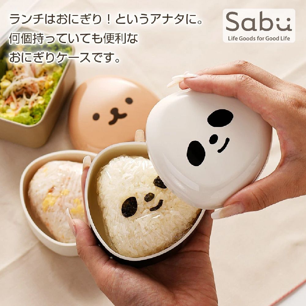 SABU HIROMORI 【 SABU HIROMORI 】日本製MOOMOO飯糰保鮮盒/便當盒/午餐盒 200ml 4色任選 露營 野餐 通勤 郊遊
