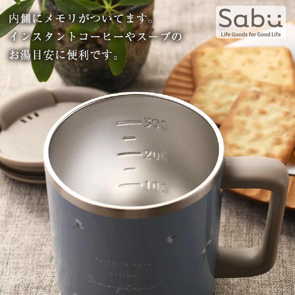 SABU HIROMORI 日本PIANTA不鏽鋼2WAY保冷保溫馬克杯 400ml 附刻度 保溫杯