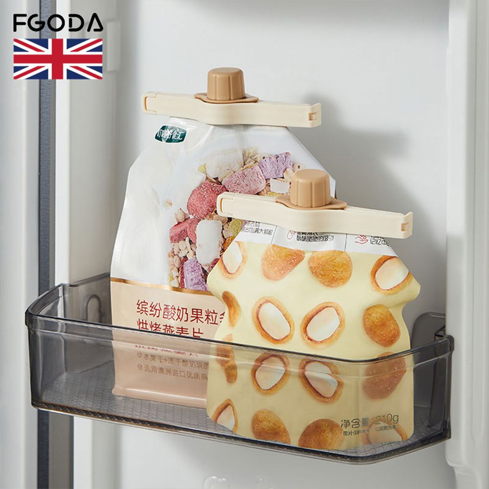 【英國FGODA】食物保鮮密封出料嘴/封口夾-3入