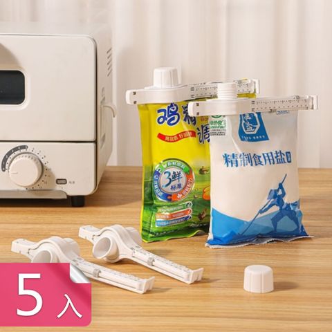 【茉家】安心材質PP附日期刻度密封夾-5入