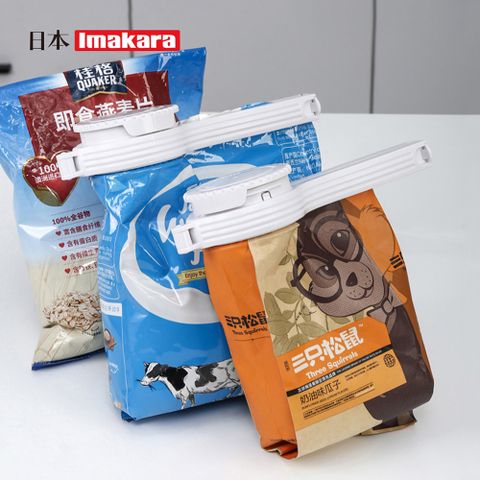 【日本Imakara】食材密封保鮮用大口徑出料嘴/封口夾-3入