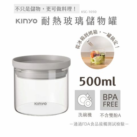 KINYO PP蓋耐冷熱大口徑密封儲物罐500ML灰