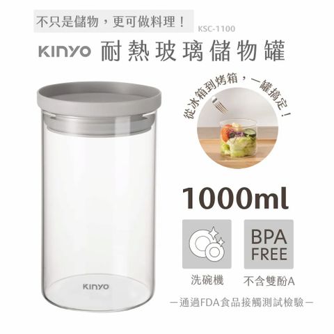 KINYO PP蓋耐冷熱大口徑密封儲物罐1000ML灰x5