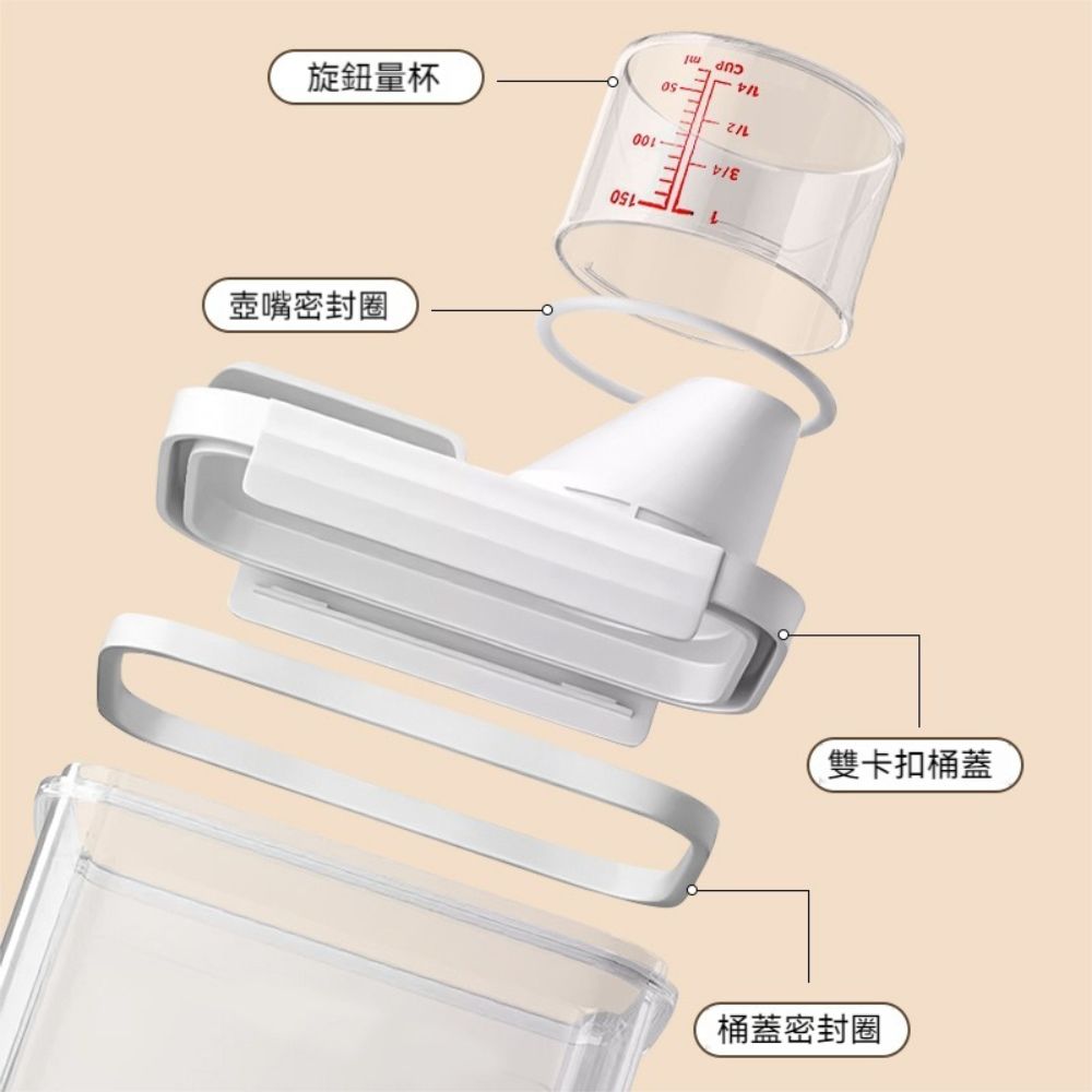 荷生活 附量杯漏斗口設計儲物罐 提手設計加大容量五穀雜糧防潮罐-大號3入