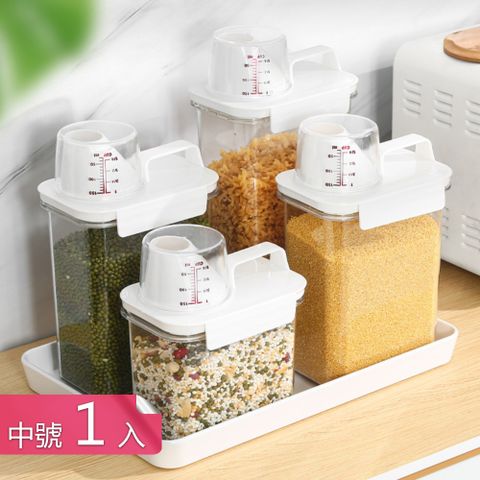 【茉家】安心材質PET+PP強力密封大敞口保鮮瓶-中號1入