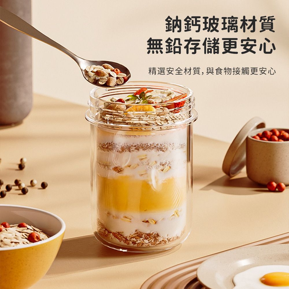  Cooksy 日系極簡早餐杯 奶昔燕麥杯 密封玻璃罐 點心罐 隨手杯-附勺子
