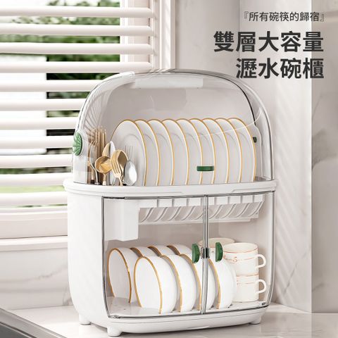 厨房 紫外線消毒 帶蓋沥水碗柜 大容量28*38*45CM 防塵收納櫃 碗碟盘筷子餐具置物架子 家用收纳盒