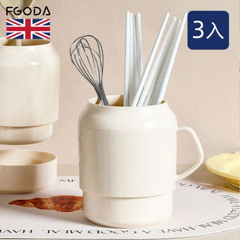 【英國FGODA】握柄式筷子/餐具瀝水收納筒(附接水盤)-3入