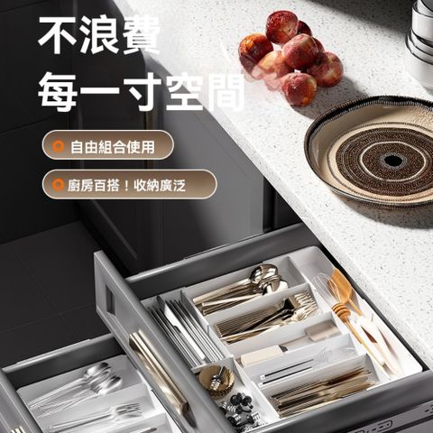 廚房儲物櫃 家用櫥櫃內置分格 刀叉筷子廚房抽屜 分隔餐具收納盒
