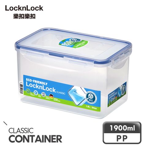 LocknLock 樂扣樂扣 口罩收納盒1.9L(可放50片口罩防潮防塵)