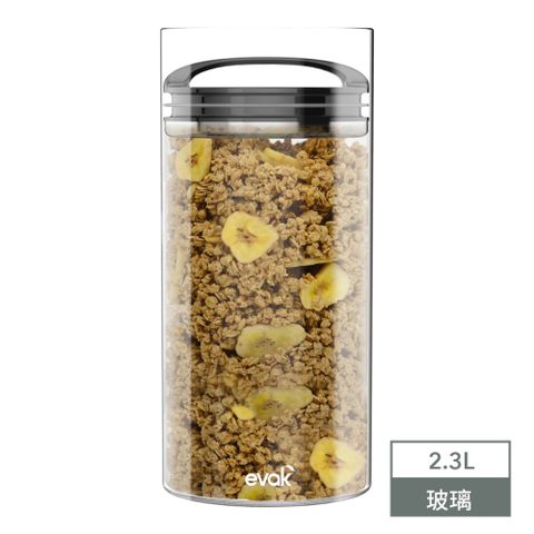 PREPARA [] EVAK 密封儲物罐 COMPACT 系列玻璃/亮面把手(4號)-2300ml