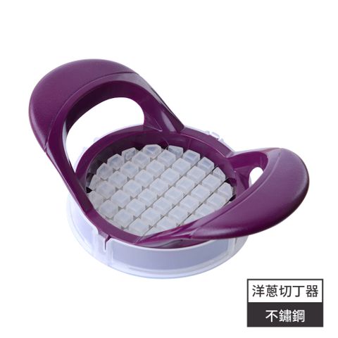 PREPARA [] Onion Chopper 洋蔥切丁器-單入