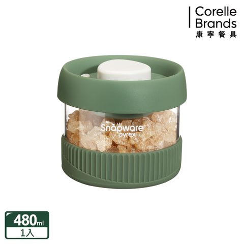 Corelle Brands_康寧餐具 按壓真空玻璃儲物罐480ml