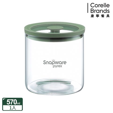 Corelle Brands_康寧餐具 耐熱玻璃儲物罐570ml