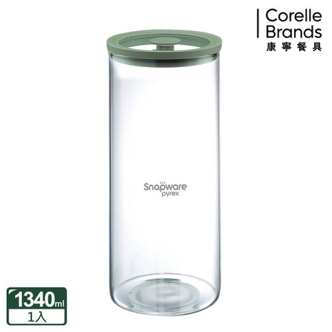Corelle Brands_康寧餐具 耐熱玻璃儲物罐1340ml