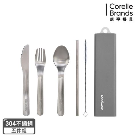 Corelle Brands_康寧餐具 5件式餐具組-兩色任選