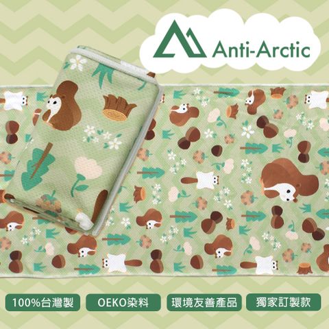 【Anti Arctic】抗UV玉石涼感巾-白面鼯鼠(涼感 快乾 台灣製)