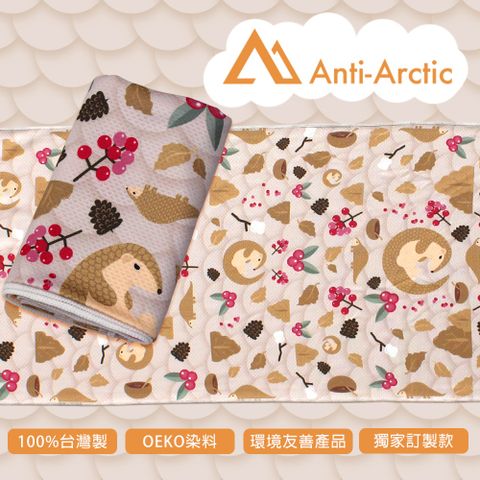 【Anti Arctic】抗UV玉石涼感巾-穿山甲(涼感 快乾 台灣製)