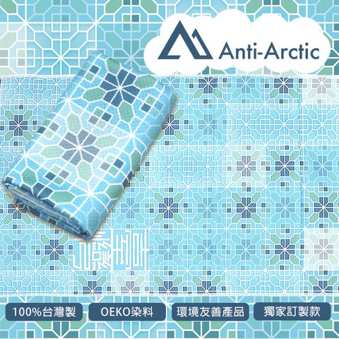 【Anti Arctic】抗UV玉石涼感巾-窗花(涼感 快乾 台灣製)