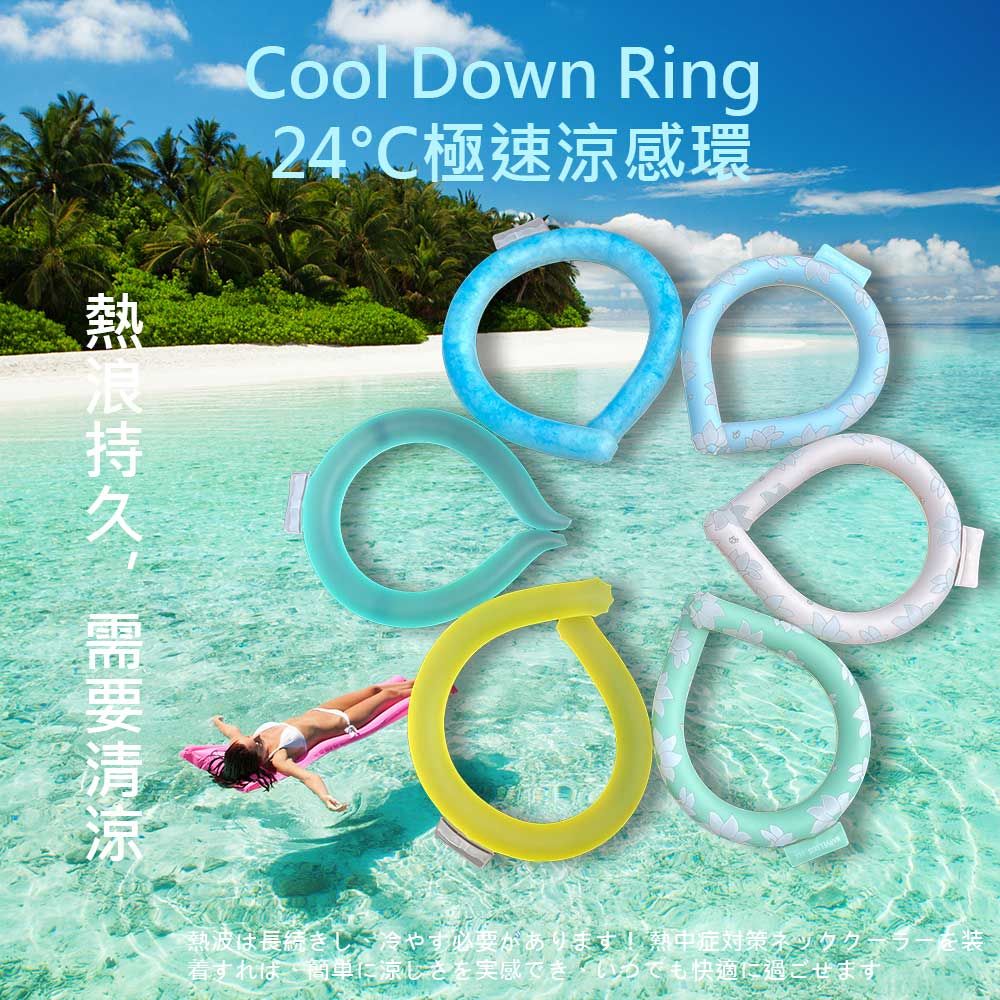 Cool Down Ring24極速涼感環熱浪持久,需要清涼熱波は長続きし冷やす必要があります熱中症対策ネックク着すれば 簡単に涼しを実感できでも快適に過ごせます