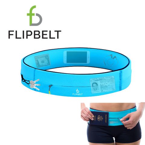 《拉鍊版》美國 FlipBelt 飛力跑運動腰帶-水藍色(四色選擇)