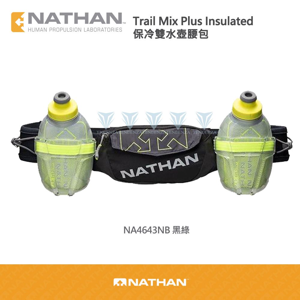 NATHAN 【美國 】Trail Mix Plus Insulated 保冷雙水壺腰包 (300ml*2) - 黑綠