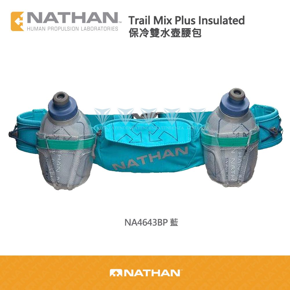 NATHAN 【美國 】Trail Mix Plus Insulated 保冷雙水壺腰包 (300ml*2) - 藍