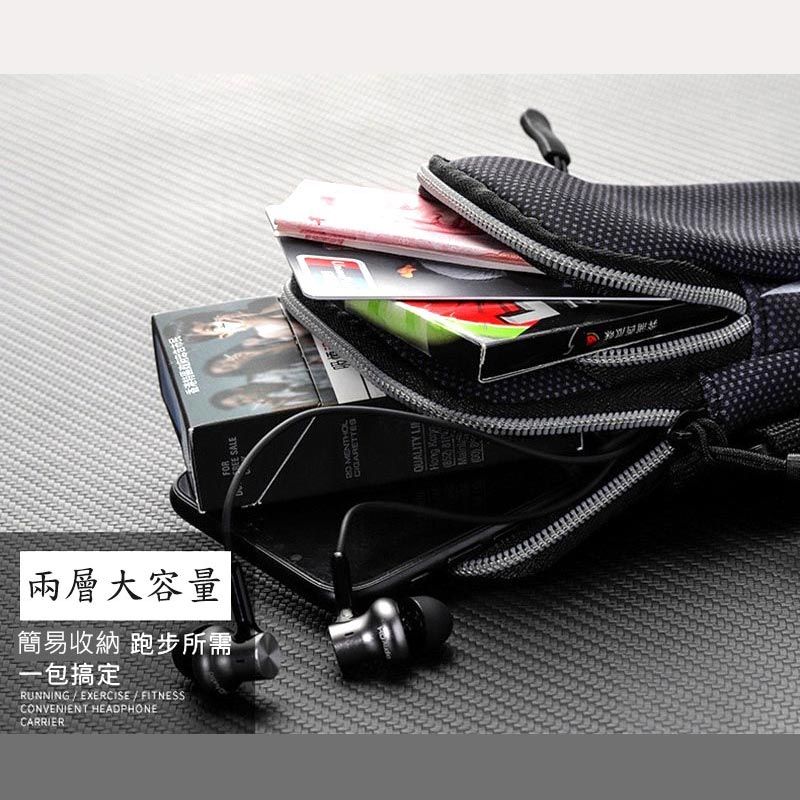  6.5吋兩層式多功能運動手機臂套