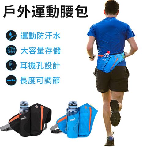 JILEAN 戶外慢跑水壺腰包 大容量防汗水腰包 多用途運動包 跑步/登上/健身 收納包
