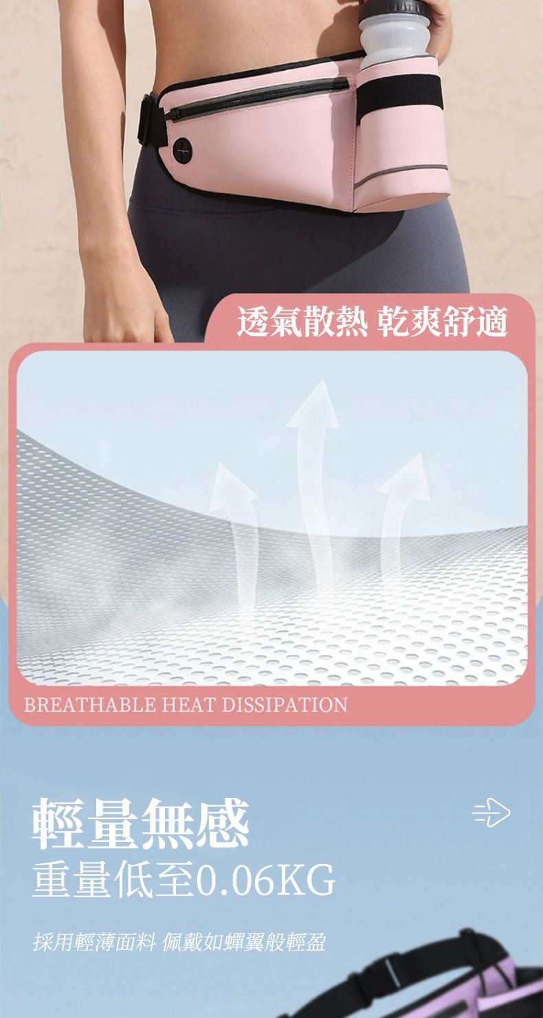 透氣散熱 乾爽舒適BREATHABLE HEAT DISSIPATION輕量無感重量低至0.06KG採用輕薄面料 佩戴如蟬翼般輕盈