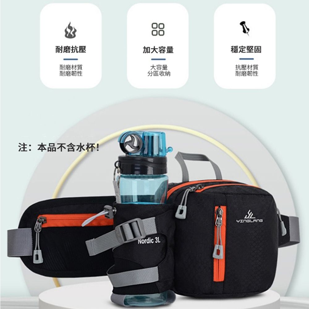 PABO 帕博 多功能腰包 戶外運動跑步水壺腰包 【手機包 馬拉松/騎行/登山腰包】