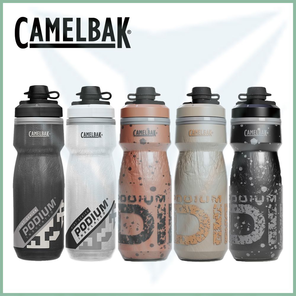 CamelBak 620ml Podium 保冷防塵噴射水瓶